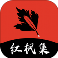 最新版